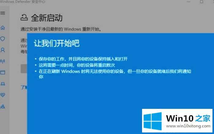 windows10的操作技巧