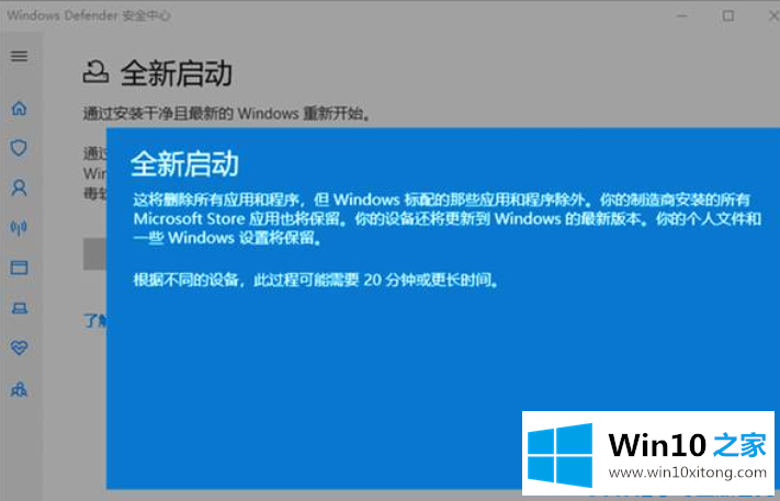 windows10的操作技巧