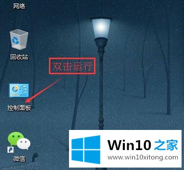 Win10系统管理应用程序-如何删除应用程序的详尽处理要领