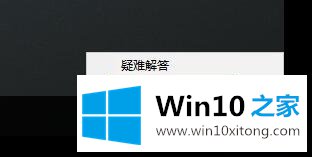 Win10系统局域网软件设置-IP地址的方式