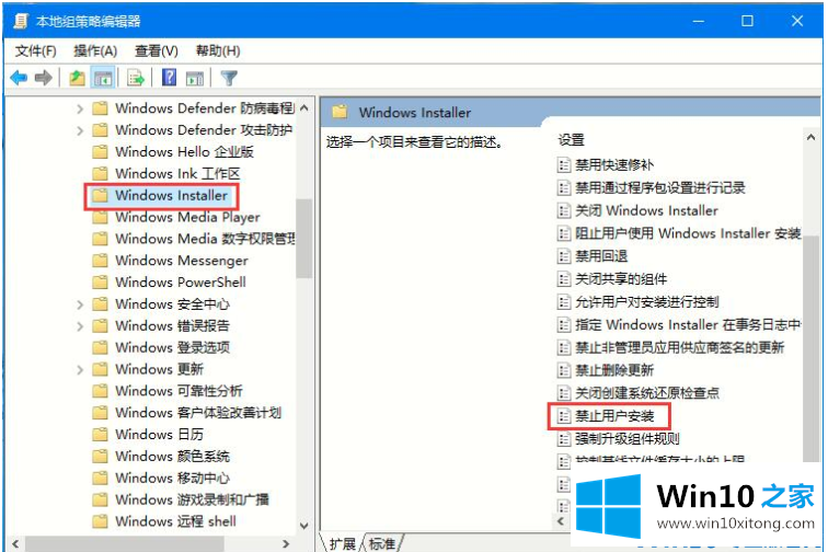 Win10如何禁止自动安装捆绑软件的详细解决技巧