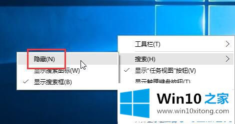 win10搜索框的详尽解决要领