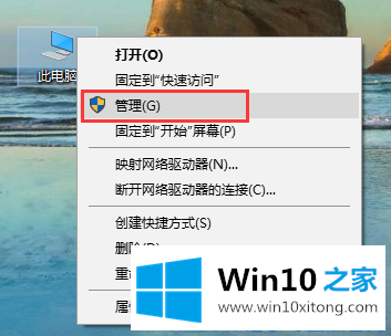 win10无法使用内置管理员账户打开应用方法！的处理办法