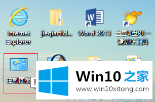 win10系统怎么关闭鼠标拖尾特效的操作办法