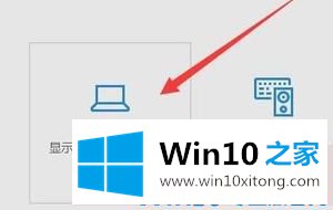 win10系统电脑键盘个别按键失灵该如何处理的操作方法