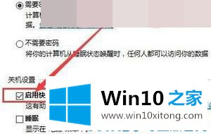 win10系统电脑键盘个别按键失灵该如何处理的操作方法