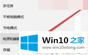 win10系统电脑键盘个别按键失灵该如何处理的操作方法