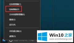 技术给您说Win10系统如何设置鼠标和键盘-（二）怎样设置你的解决对策