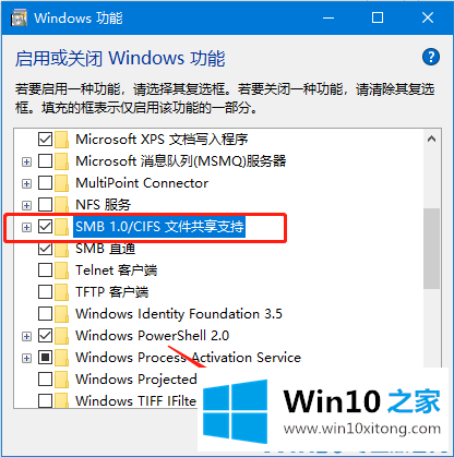 win10搜索不到工作组计算机的详细解决举措