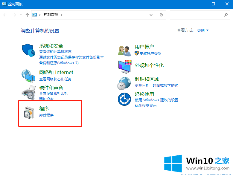 win10搜索不到工作组计算机的详细解决举措