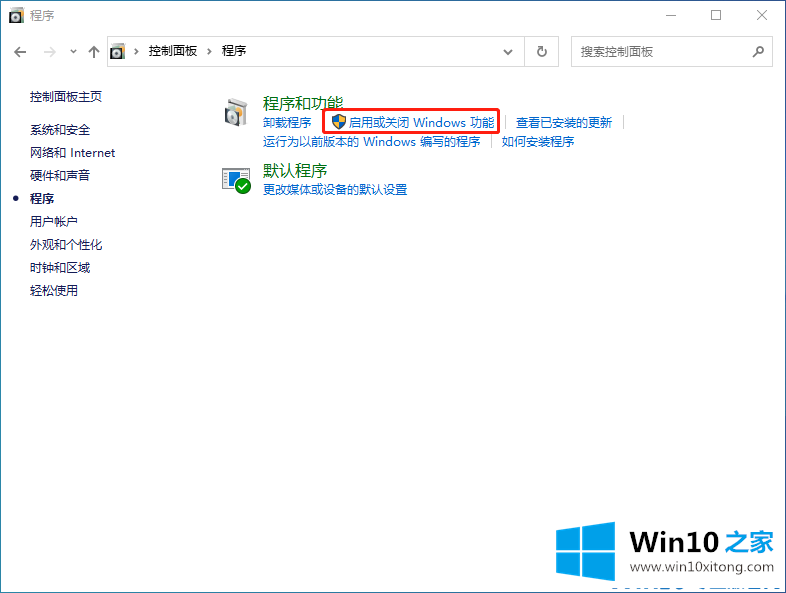 win10搜索不到工作组计算机的详细解决举措