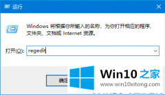 高手亲自帮您win10ie主页修改了无效的修复措施