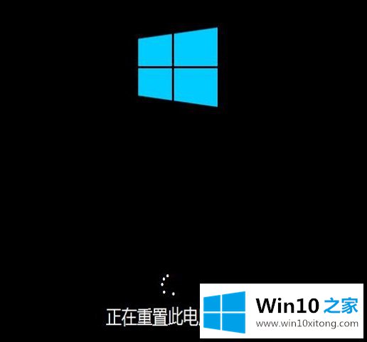 Win10系统高级修复-重置电脑但保留个人文件的具体解决方式