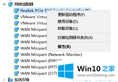 win10笔记本开不了移动热点的具体处理步骤