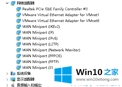 win10笔记本开不了移动热点的具体处理步骤