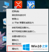 图文帮您win10笔记本开不了移动热点的具体处理步骤