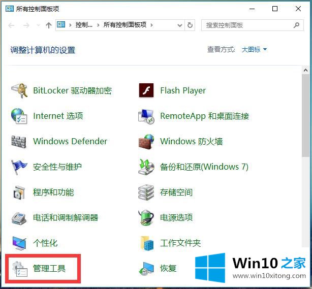 Win10系统如何提高系统速度-使用SuperFetch优化你的修复办法