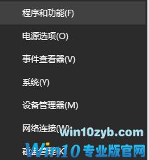 win10系统微信无法卸载的详尽操作要领