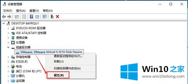 Win10系统磁盘维护与优化-（五）启用磁盘写入缓存的操作措施