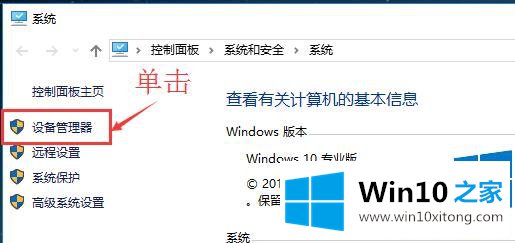 Win10系统磁盘维护与优化-（五）启用磁盘写入缓存的操作措施