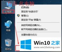 主编告诉你Win10系统内存优化和配置-（一）设置虚拟内存的详尽解决办法