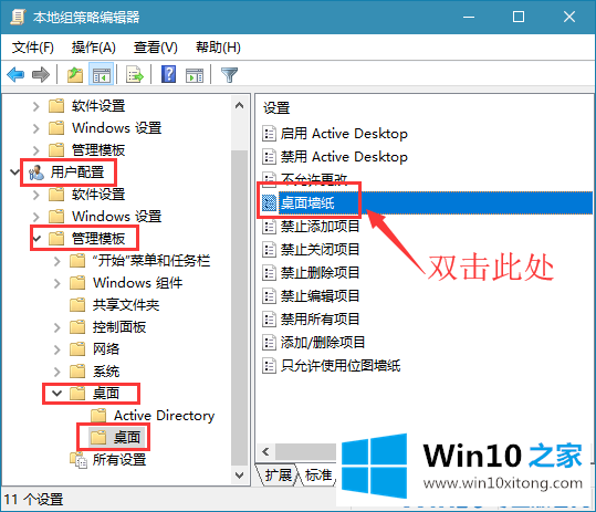 win10系统如何统一设置所有用户的完全解决步骤