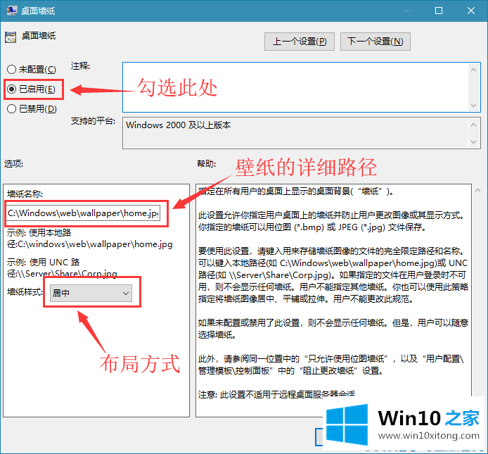 win10系统如何统一设置所有用户的完全解决步骤