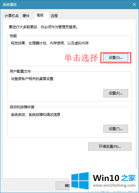 win10系统如何调出蓝色选定框的详细解决对策