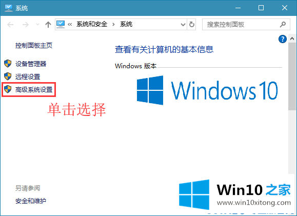 win10系统如何调出蓝色选定框的详细解决对策