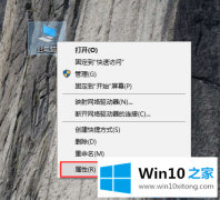 大神分析win10系统如何调出蓝色选定框的详细解决对策