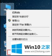 老司机演示Win10系统电源管理-设置电源管理（一）检查电源管理是否符合要求的详尽操作步骤