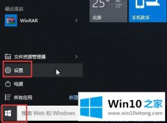 今天告诉你win10安全模式下卸载不兼容软件教程的详尽解决教程