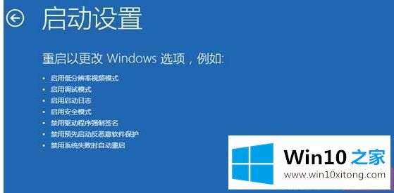 win10安全模式下卸载不兼容软件教程的详尽解决教程