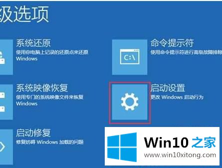 win10安全模式下卸载不兼容软件教程的详尽解决教程