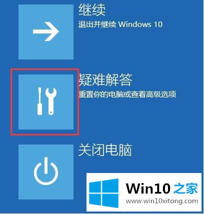 win10安全模式下卸载不兼容软件教程的详尽解决教程