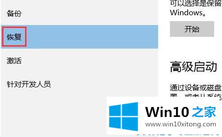 win10安全模式下卸载不兼容软件教程的详尽解决教程