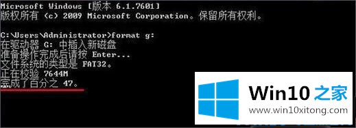 win10如何将U盘低级格式化的详细解决对策