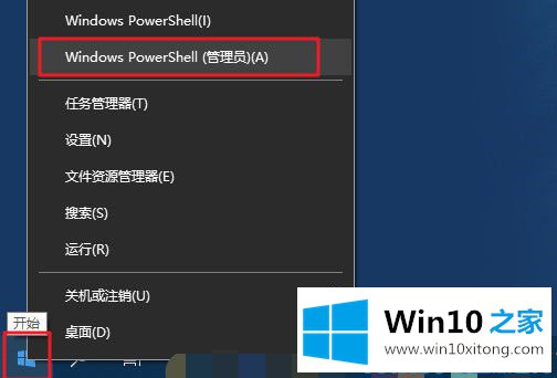 win10如何将U盘低级格式化的详细解决对策