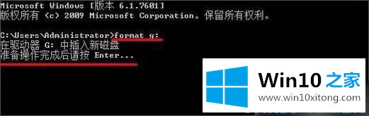 win10如何将U盘低级格式化的详细解决对策