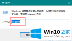 小编给您说win10系统的具体操作手法