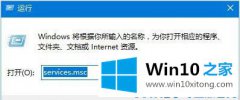 老司机给您说win10系统空闲时硬盘读写频率高的操作伎俩