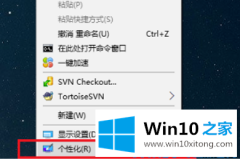 老司机解决win10桌面图标不见了怎么恢复的解决次序