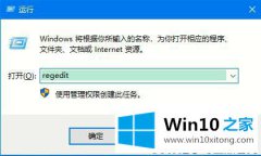 高手亲自帮您Win10鼠标右键没有新建怎么还原的处理步骤