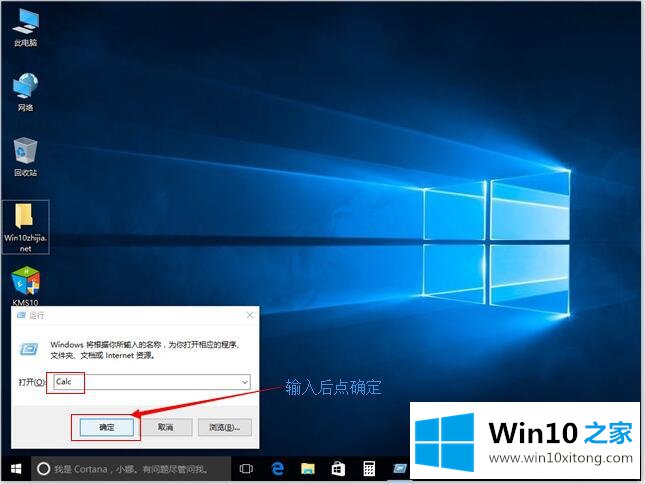 Win10系统全新计算器类型-Win10系统之家为你介绍新版计算器的操作方法