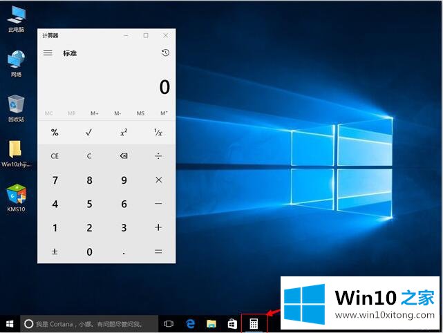 Win10系统全新计算器类型-Win10系统之家为你介绍新版计算器的操作方法