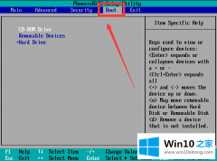 今天告诉您Win10bios怎么设置U盘启动的具体解决方式