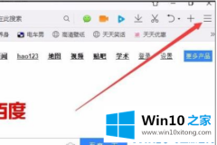 老司机传授win10如何打开gpu加速的完全解决法子