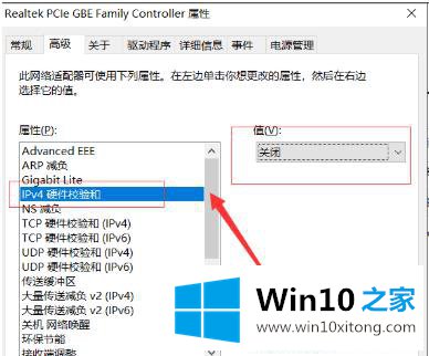 win10连不上网感叹解决方法的解决伎俩