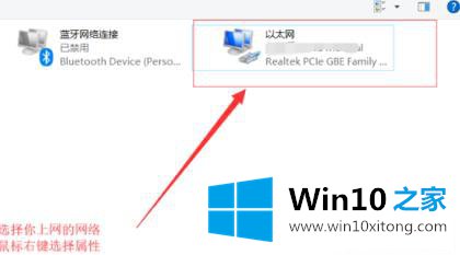 win10连不上网感叹解决方法的解决伎俩