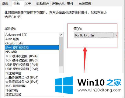 win10连不上网感叹解决方法的解决伎俩